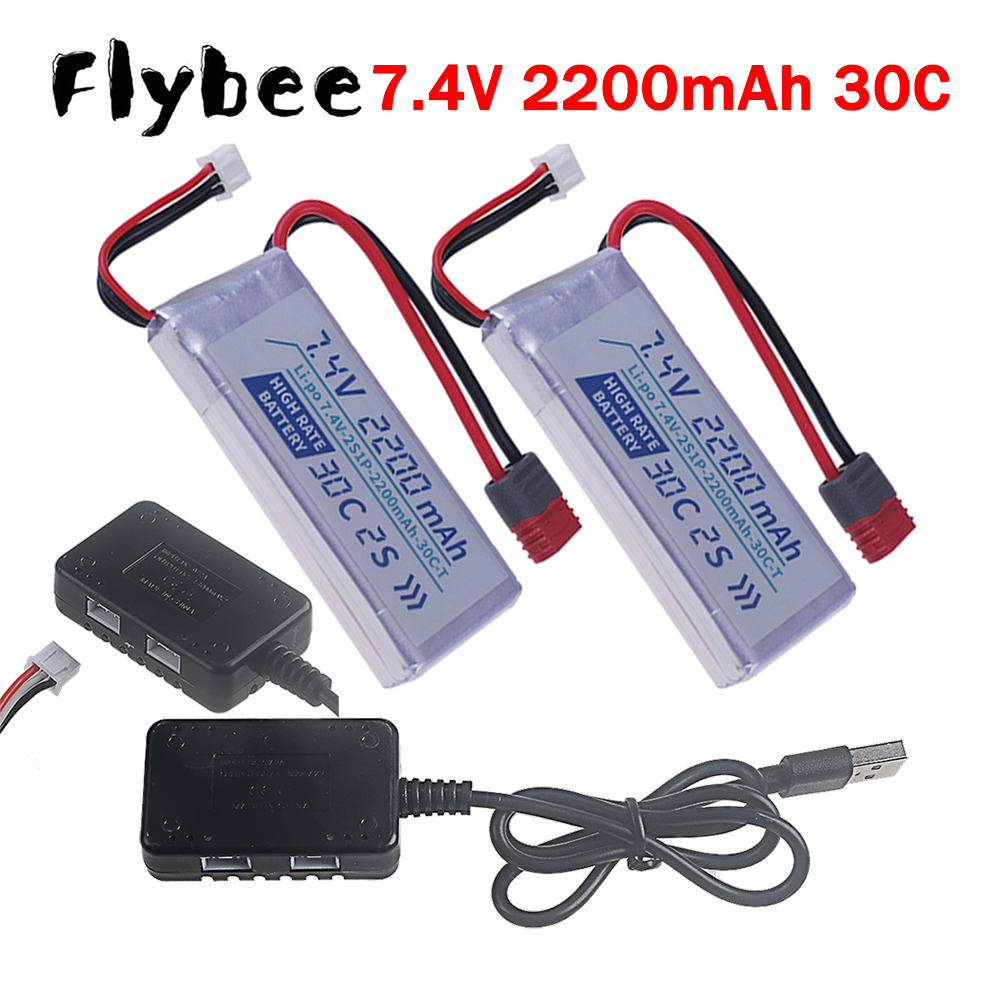 Drone Lipo Battery - T PLUG HOGE RATE 30C 2200