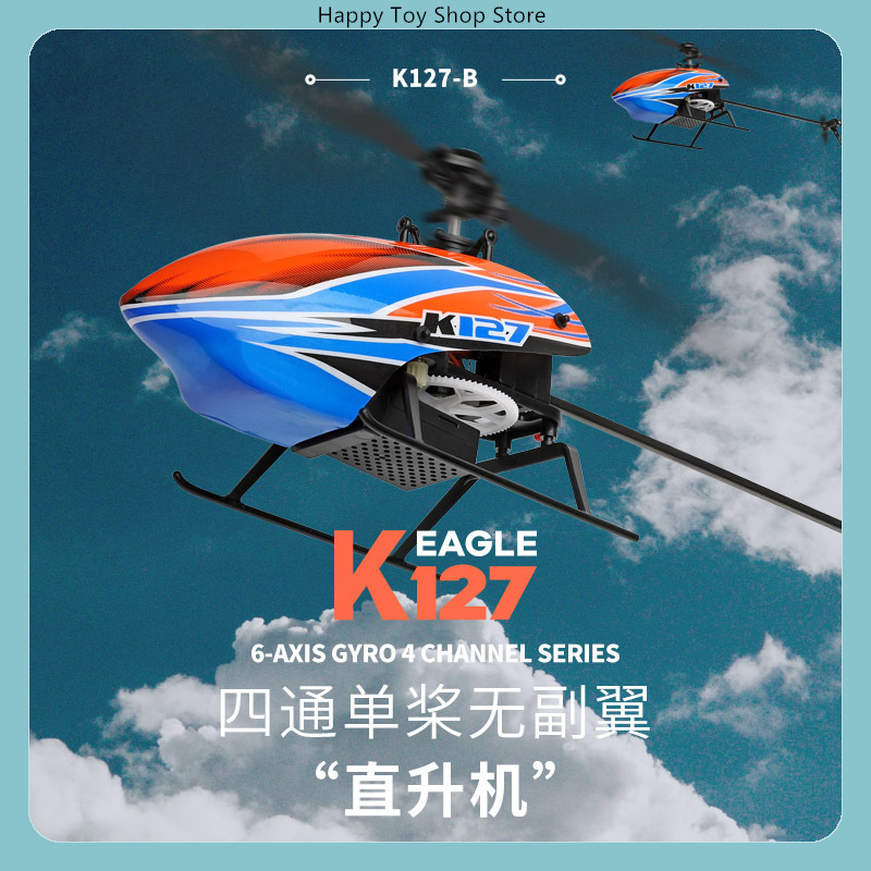 WLtoys XK K127 4CH Flybarless  - Rc Helicopter Gyro recensie en prijs